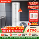 格力（GREE）空氣能熱水器家用300升變頻1級WiFi銀離子殺菌80℃電輔潤之戀SXTD300LCJW/R-1q(5-7人)家電補貼 300升超一級變頻80℃ 變頻 帶電輔熱