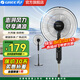 格力（GREE）家用電風(fēng)扇臺地兩用大風(fēng)量落地扇立式輕音節能電扇客FD-40X79h5