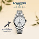 浪琴（LONGINES）瑞士手表 名匠系列月相腕表 男士鋼帶機械表 L29094776