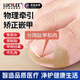 LUCYLEE美國甲溝嵌甲矯正器炎指甲長(cháng)肉里隔離貼片糾正腳趾甲填充墊正甲貼 80貼 【1張4貼】甲溝炎嵌甲專(zhuān)用隔離貼