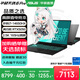 華碩天選6 Pro 酷睿版 國家補貼 酷睿HX 16英寸電競游戲本 筆記本電腦 酷睿i7-14650HX/RTX5050/日蝕灰 16G內存/1T高速固態(tài)硬盤(pán) 2.5K 16:10高刷高亮高色域電競屏
