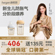 HEGEN海格恩新生兒防脹氣奶瓶1-6個(gè)月以上ppsu仿母乳寬口徑嬰兒奶瓶 150ml+ 240ml （金）1-6月