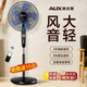 奧克斯（AUX）電風(fēng)扇落地扇家用立式風(fēng)扇大風(fēng)力客廳宿舍臥室輕音節能省電勁風(fēng)遠距電扇可定時(shí)遙控 【店長(cháng)推薦】16英寸五葉機械款升級帶定時(shí)