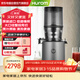 惠人（HUROM）原汁機渣汁分離家用大口徑炸果汁機榨汁韓國原裝進(jìn)口多功能帶濾網(wǎng)H320N-BIS01(TG) 灰色