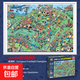 Jumbo番茄植物園菜園拼圖1000片荷蘭卡通漫畫(huà)成人進(jìn)口玩具趣味 1000片--歐洲杯