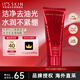 伊思（It’s skin）2X紅參蝸牛洗面奶150ml溫和清潔不緊繃潔面乳韓國進(jìn)口