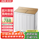 奧克斯（AUX）洗衣機半自動(dòng)家用雙缸雙桶大容量小型租房宿舍波輪雙杠強力去污省水電 23.5KG【洗15+脫8.5+終生聯(lián)?！拷鹕?雙缸