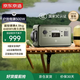 京東京造新品【輕巧便攜】磷酸鐵鋰戶(hù)外電源500W大功率448wh大容量220V移動(dòng)電源自駕野營(yíng)應急備用儲能電源
