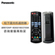 松下（Panasonic）藍光DVD播放器 原裝正品遙控器DP-UB9000GK DP-UB450GK/UB150 DMP-BD83/270GK 原裝遙控器適用DMP-BD83/180/270GK