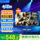優(yōu)派23.8英寸 240Hz高刷 FastIPS 硬件低藍光 400nit(max)高亮度 1ms 電競小鋼炮PS5游戲顯示器VX24G10