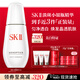 SK-II淡斑小銀瓶精華液75ml美白提亮祛斑淡斑sk2護膚品套裝生日禮物女