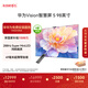 華為Vision智慧屏 5 98英寸 鴻蒙AI搜片 Super MiniLED 一級能效國家補貼投屏液晶平板電視機HD9XAJMN