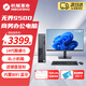機械革命 無(wú)界S500 商用辦公臺式電腦主機14代酷睿i5小主機+23.8英寸顯示器游戲家用電腦全套 【店內爆款】酷睿i5 16G 512G 主機+23.8英寸高清顯示器