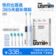 usmile笑容加電動(dòng)牙刷P10生日禮物禮盒裝情人節送女生男生成人一鍵價(jià)保新年禮物結婚新婚禮物年會(huì )禮品 【情侶款】P10昆侖白+P10鳶尾藍