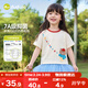 嘟嘟家[7A抑菌]女童短袖T恤夏季寶寶卡通上衣兒童可愛(ài)夏款童裝 白色 90