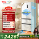 TCL 410L法式多門(mén)冰箱超窄超薄零嵌入式精致小戶(hù)型底部散熱電冰箱一級能效風(fēng)冷無(wú)霜R410T7-DQ國家補貼