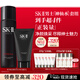 SK-II男士神仙水230ml+氨基酸洗面奶120g護膚品套裝化妝品sk2生日禮物