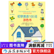 兒童英語(yǔ)單詞書(shū)3-6歲 初學(xué)英語(yǔ)100詞涂色書(shū) 少兒英語(yǔ)啟蒙涂色繪本 兒童繪本 英語(yǔ)興趣入門(mén)級