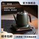 厚臺經(jīng)典版 保溫隔熱電熱水壺手動(dòng)開(kāi)蓋加水一體內膽茶禮恒溫控溫壺高端優(yōu)質(zhì)食品級不銹鋼高顏值燒水壺 1L 墨綠色