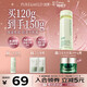 泊美鮮純珍萃保濕精華乳密集修護多重呵護舒緩120g水潤型新年禮物