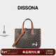 DISSONA迪桑娜女包2025幸運錦囊手提包單肩斜挎包熊貓托特【情人節禮物】 棕色