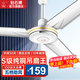 鉆石牌（DIAMOND）吊扇電風(fēng)扇銅芯電機銅線(xiàn)家用吊頂風(fēng)扇56吋工業(yè)工廠(chǎng)車(chē)間客廳吊風(fēng)扇大風(fēng)力宿舍電扇 56寸三葉S級吊扇100W（純銅電機/五檔勁風(fēng)）