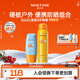Mistine蜜絲婷防曬霜40ml防曬噴霧100ml防曬戶(hù)外高倍防水汗女神節禮物