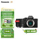 松下（Panasonic）【官方直營(yíng)】G100D微單 學(xué)生入門(mén) 數碼照相機 小巧便攜 vlog拍攝 自拍翻轉屏 M4/3畫(huà)幅 G100D丨【25mmF1.7】白盒定焦套裝