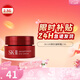 SK-IIsk2神仙水30ml+大紅瓶面霜15g套裝skii大眼眼霜生日情人節禮物女 大眼眼霜2.5g