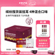 COSTA掛耳咖啡繽紛囤貨裝美式手沖精品現磨咖啡25年7月生產(chǎn)共40杯390g