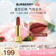 博柏利（BURBERRY）之吻絨霧啞光唇膏#93大不列顛紅棕3.3g 口紅高級顯白 生日禮物女