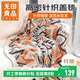 無(wú)印良品針織毯子四季蓋毯辦公室空調毛毯兒童午休小被子午睡毯130x200cm