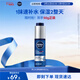 妮維雅（NIVEA）男士【水潤保濕】補水保濕水活暢透精華乳50g 護膚品 生日禮物