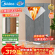 美的（Midea）【600升可折疊】干衣機烘干機家用便攜式折疊嬰兒衣物護理機消毒小型除菌除螨脫水機HBGJ15F1