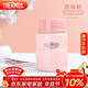 膳魔師（THERMOS）燜燒杯316L不銹鋼520ml燜燒罐保溫飯盒保溫桶TCLF-520S PK