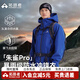 拓路者林更新同款【朱雀PRO】沖鋒衣男防暴雨防水戶(hù)外登山透氣防風(fēng)外套 礦石藍【男款】 L