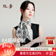 絲界【手工卷邊】真絲絲巾女100%桑蠶絲雙面噴繪時(shí)尚百搭通勤方巾圍巾
