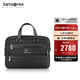 新秀麗（Samsonite）電腦包高端總裁包男士手提包時(shí)尚男包商務(wù)公文包HO0*09007黑色
