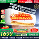 AUFIT空調奧克斯(AUX)出品 家電補貼 大1匹/大1.5匹/大2匹新一級變頻冷暖 智控省電除菌自清潔空調掛機 大1.5匹 一級能效 超值性?xún)r(jià)比（15-23平）