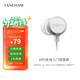 TANCHJIM天使吉米ZERO Ultima零式直插入耳式耳機HIFI入門(mén)神器適用于華為小米蘋(píng)果安卓TYPE-C內置DSP解碼器 標配圓孔【3.5mm】