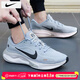 耐克（NIKE）男鞋跑步鞋 2026春季新款低幫公路跑鞋舒適緩震輕便鞋休閑運動(dòng)鞋 幻影灰藍/曬圖-10 42 (內長(cháng)265mm)
