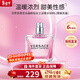 范思哲（VERSACE）晶鉆粉鉆經(jīng)典同名男士云淡風(fēng)輕藍色牛仔香水情人節生日禮物送女友 【簡(jiǎn)裝無(wú)蓋】晶鉆女士香水 90ml