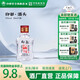 仰韶彩陶坊70度酒頭濃香型白酒50ml*20瓶整箱裝高度酒口糧酒純糧食酒 70%vol 50mL 1瓶 單瓶