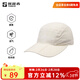 探路者（TOREAD）帽子戶(hù)外運動(dòng)UPF50+防曬透氣輕折疊鴨舌帽男女2025春夏新款 米色 均碼
