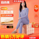 宜而爽【三層加厚】100%純棉女士保暖內衣套裝全棉圓領(lǐng)秋冬秋衣秋褲