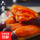 【東東買(mǎi)菜】正宗福建六鰲蜜薯沙地紅薯蜜薯新鮮現挖直播間同款 3斤中小果 含箱（單果1兩-3兩）