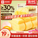 良品鋪子鮮奶蛋糕卷500g面包營(yíng)養早餐健康吐司休閑零食小吃?xún)和c(diǎn)心