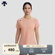 DESCENTE迪桑特WOMEN’S TRAINING系列女士短袖針織衫 LP-淺粉色 L (170/88A)