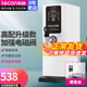 樂(lè )創(chuàng  )（lecon）開(kāi)水機商用步進(jìn)式開(kāi)水器全自動(dòng)電熱水器熱水機不銹鋼奶茶店設備 新款白色35L/H【圓角節能款】