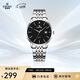 依波（EBOHR）手表男 大師系列簡(jiǎn)約鋼帶男士節日禮物新年跨年石英男表50290413
